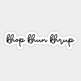 khop khun khrup - black Sticker